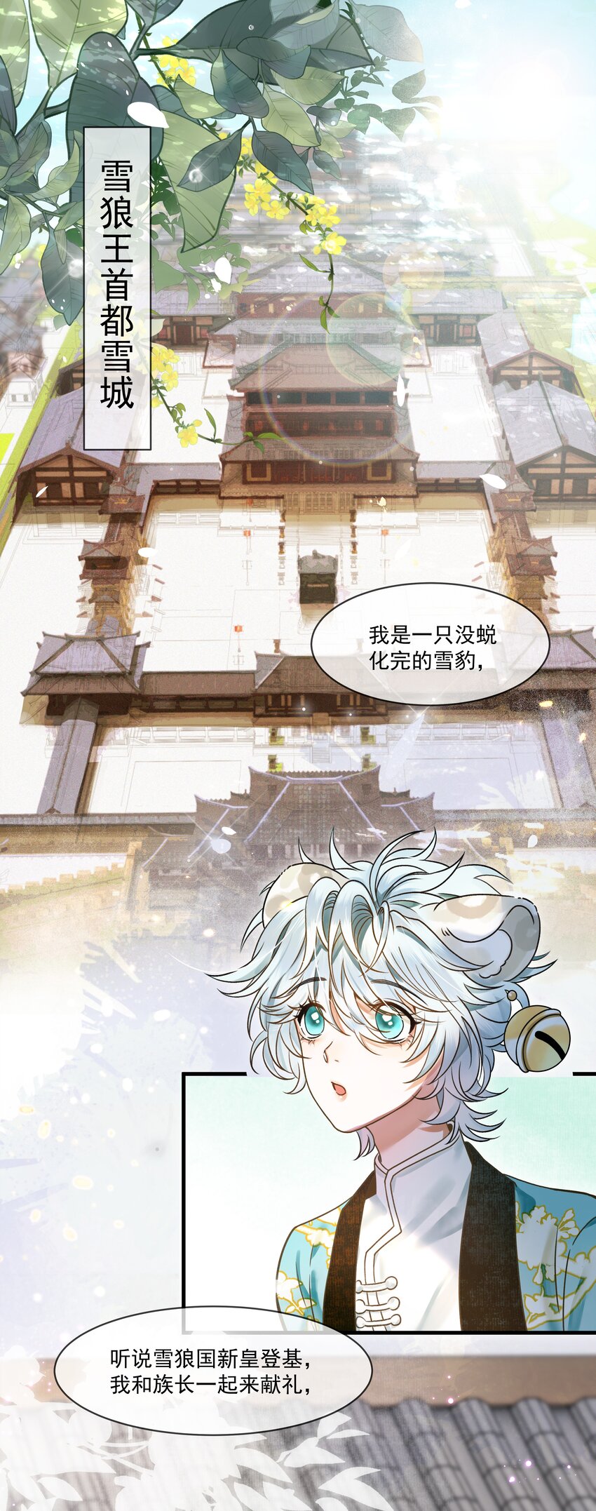 000 可爱？很爱？强制爱？！0