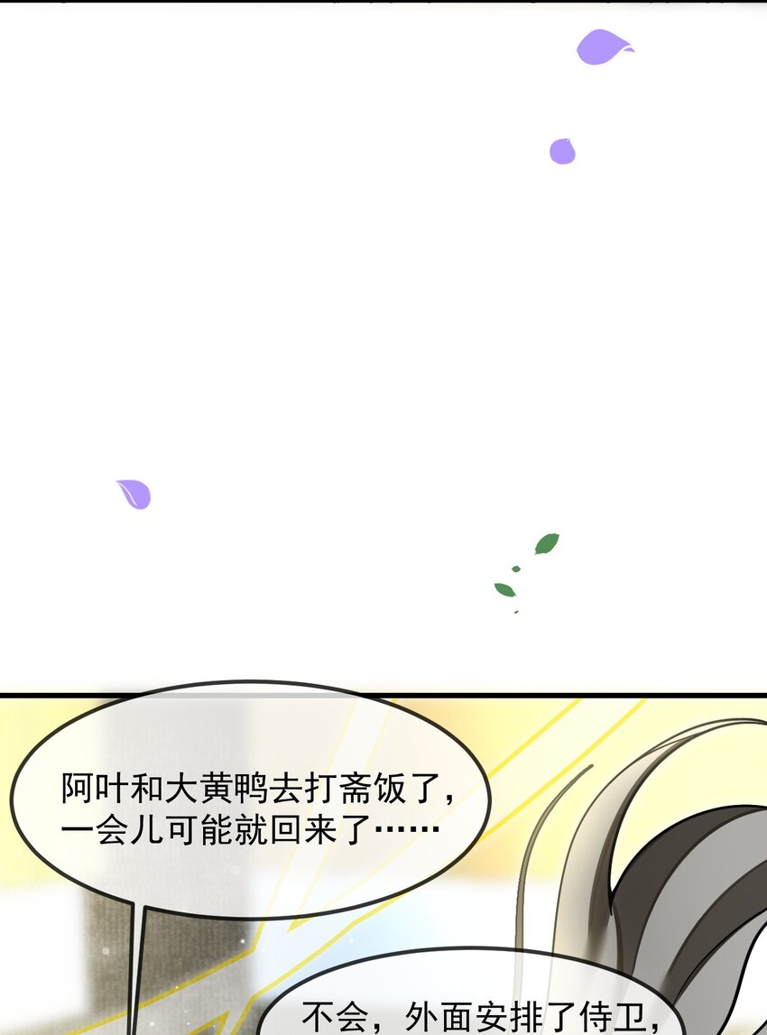037 小别胜新婚～63