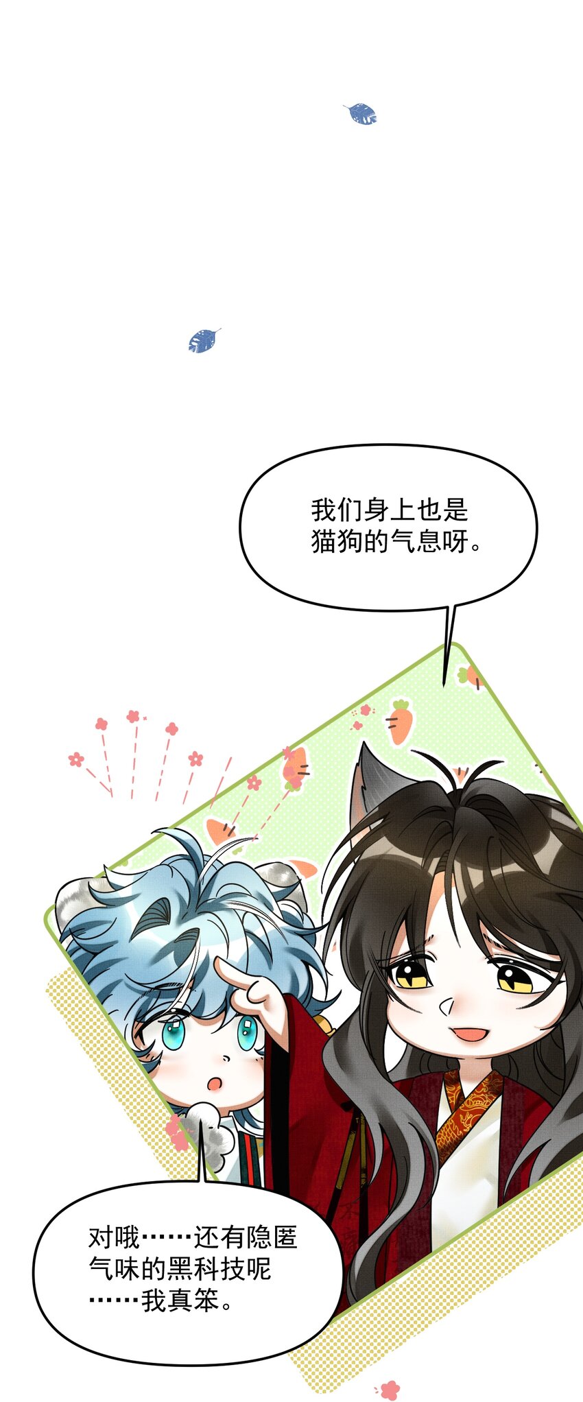 046 大王！我的大王啊19