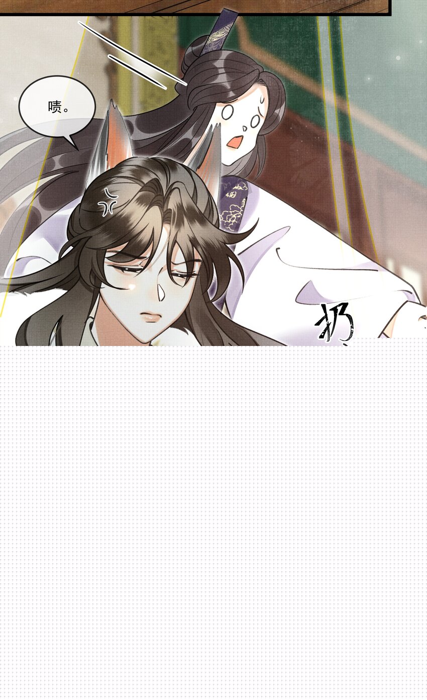 019 你罪加一等31