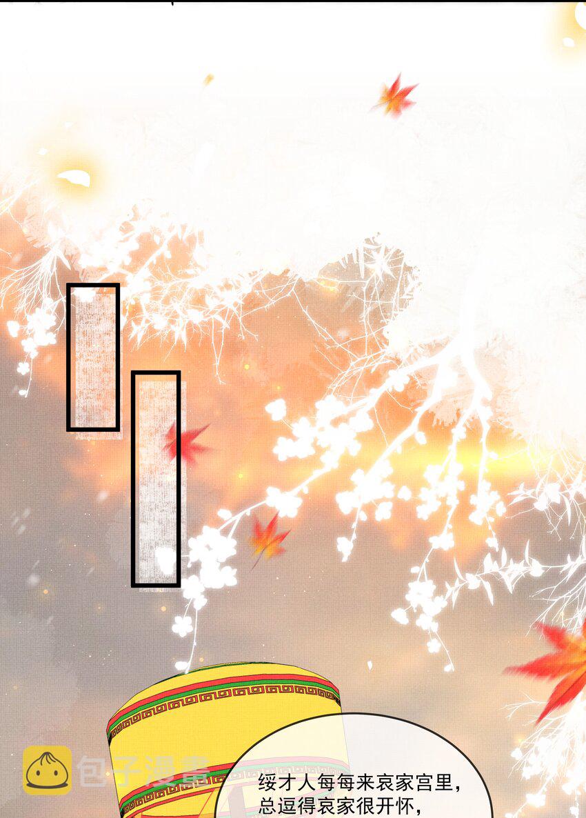 030 侍寝太累了呜呜呜呜！15