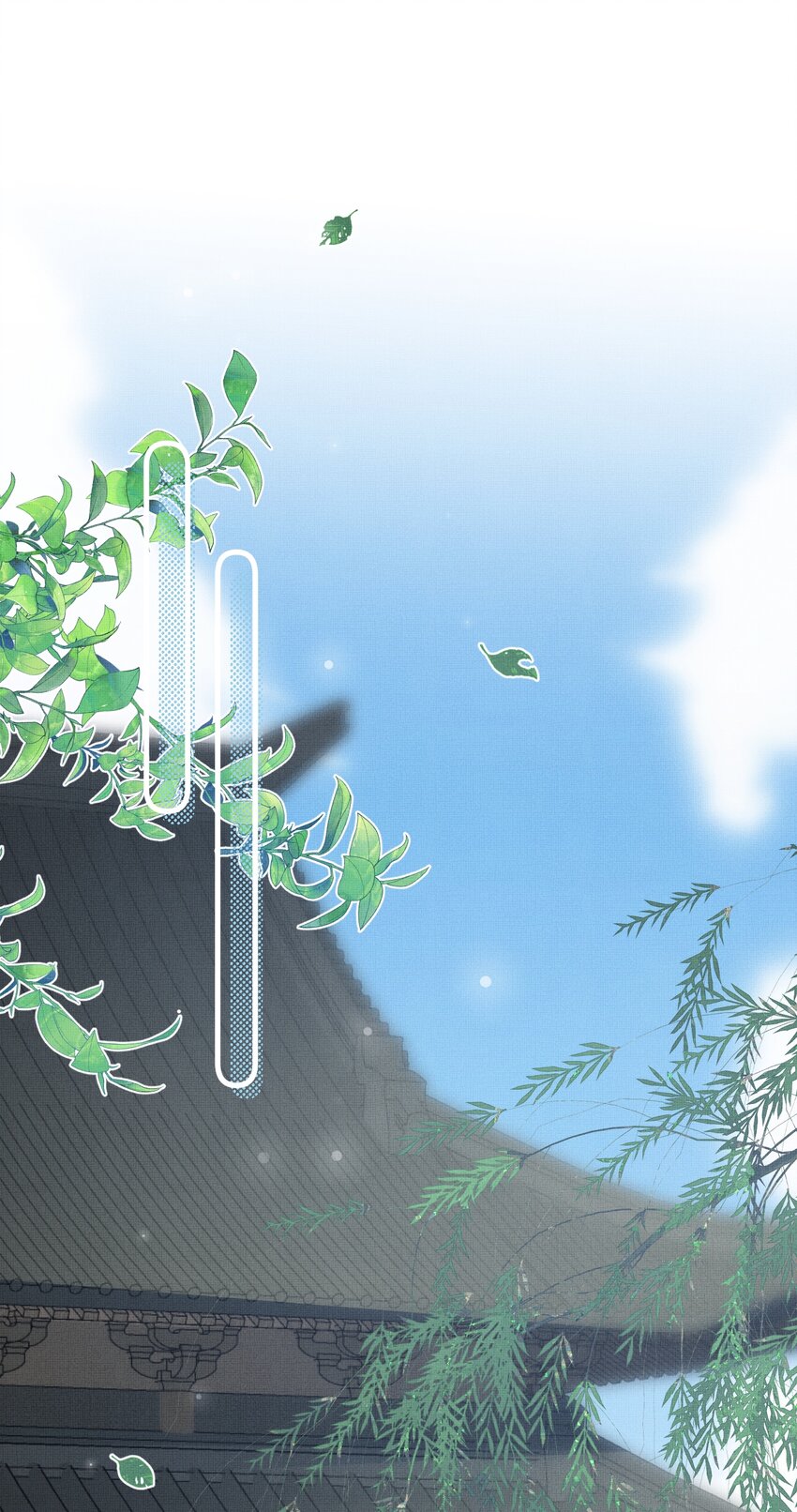047 椒美人，保密，保密！2