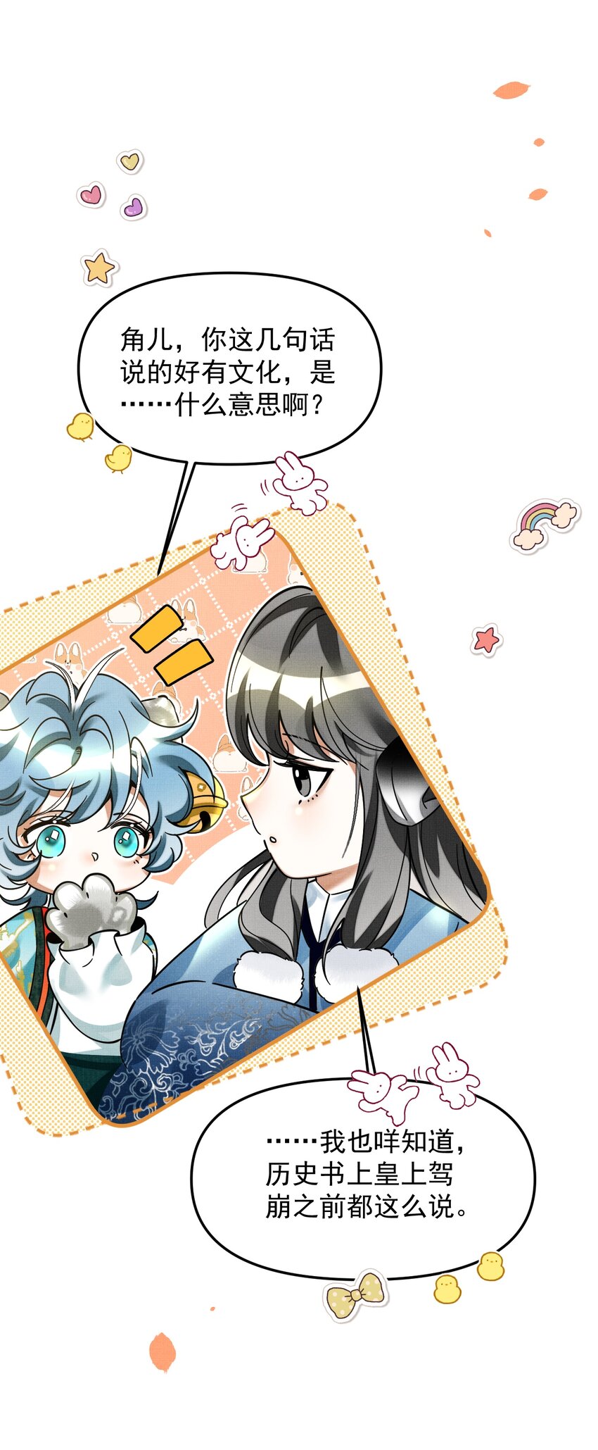 051 好好看，好好学9