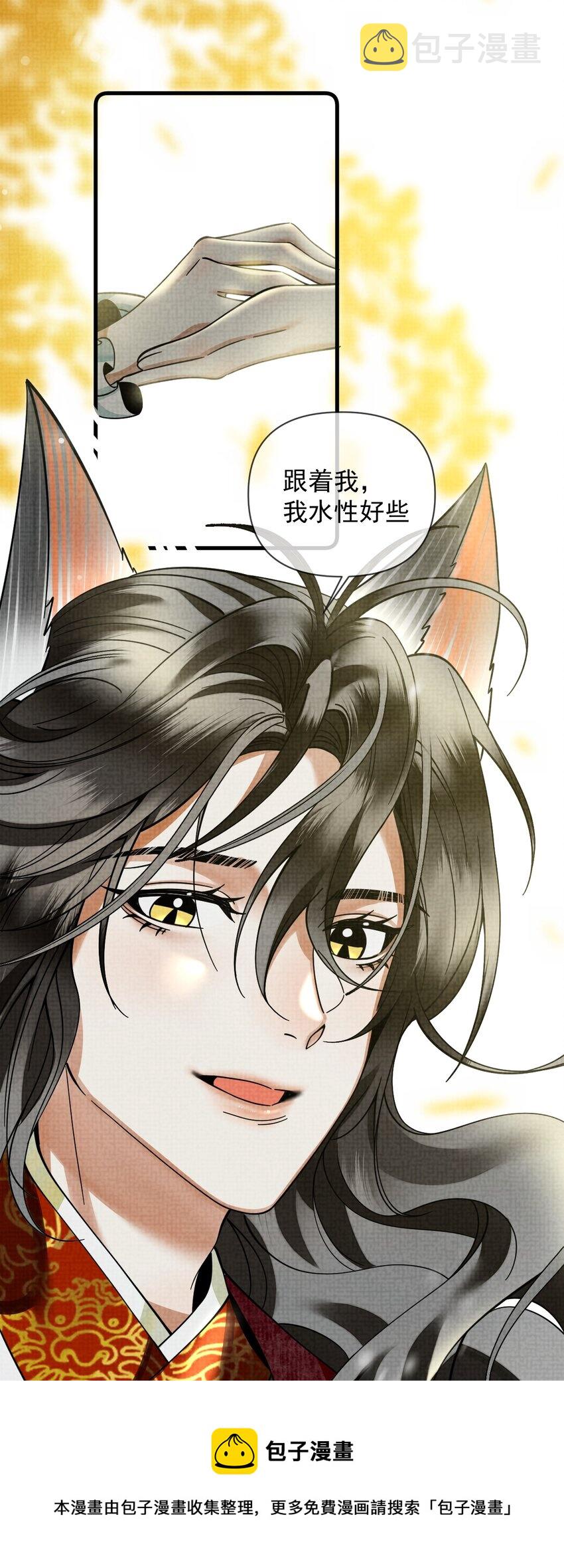 041 你不知道方丈已经……28