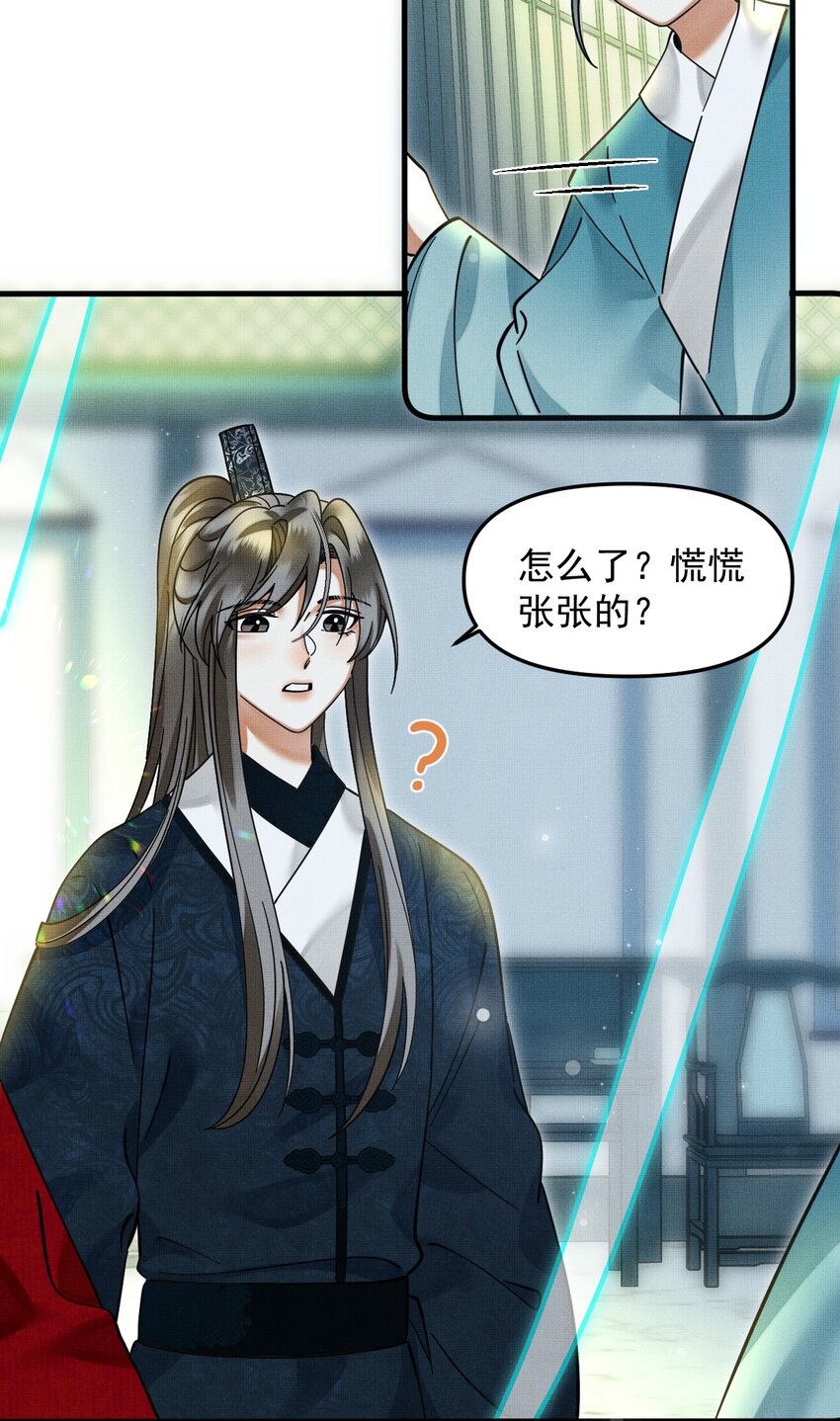 049 他种了好多猫草诶～？14