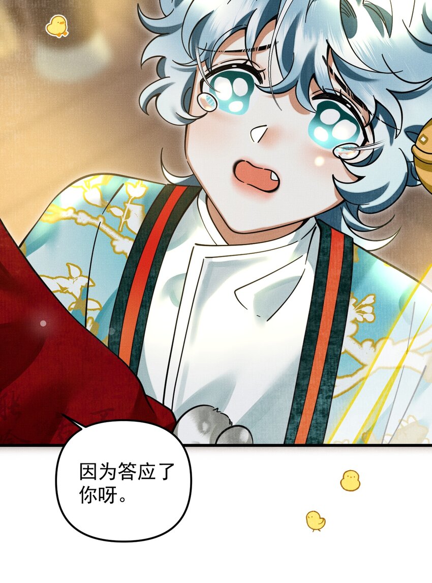 046 大王！我的大王啊26