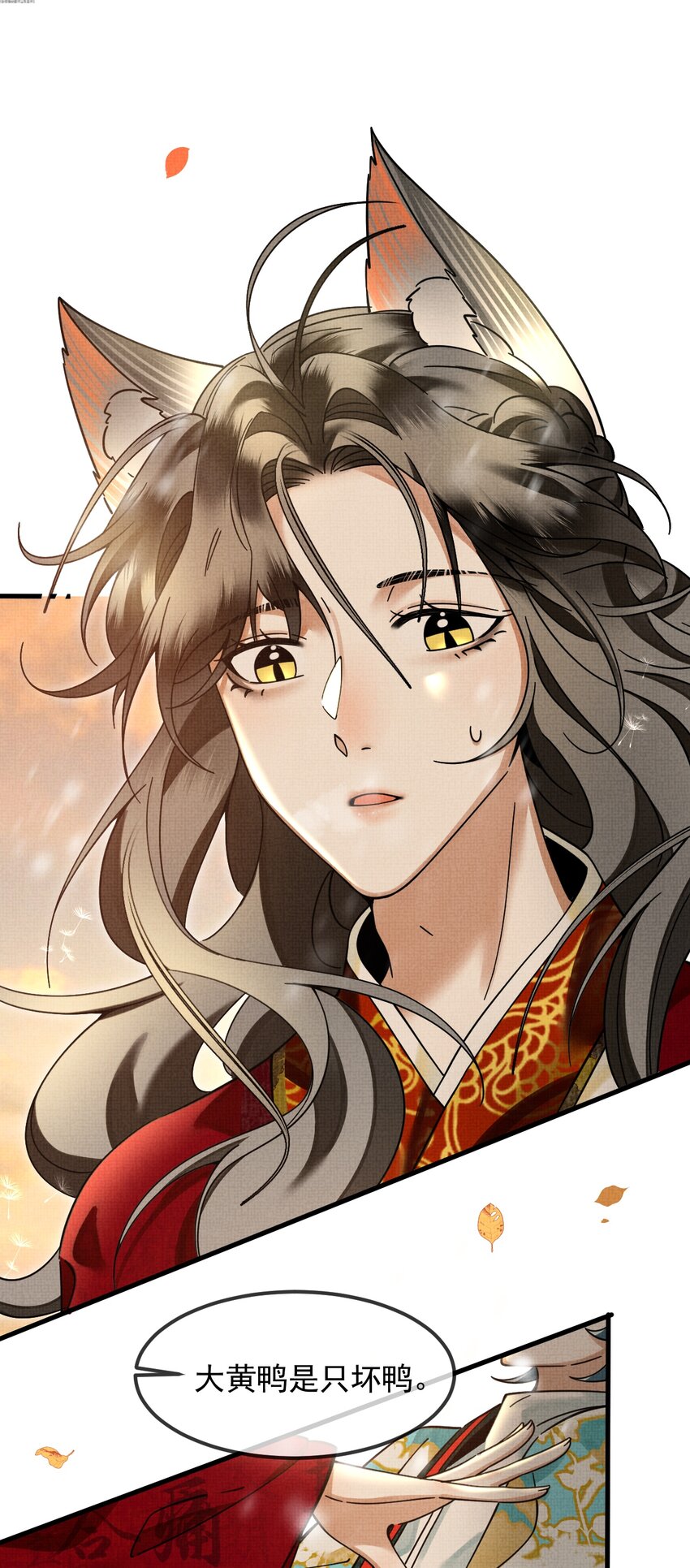 039 侍卫长可是体力活22