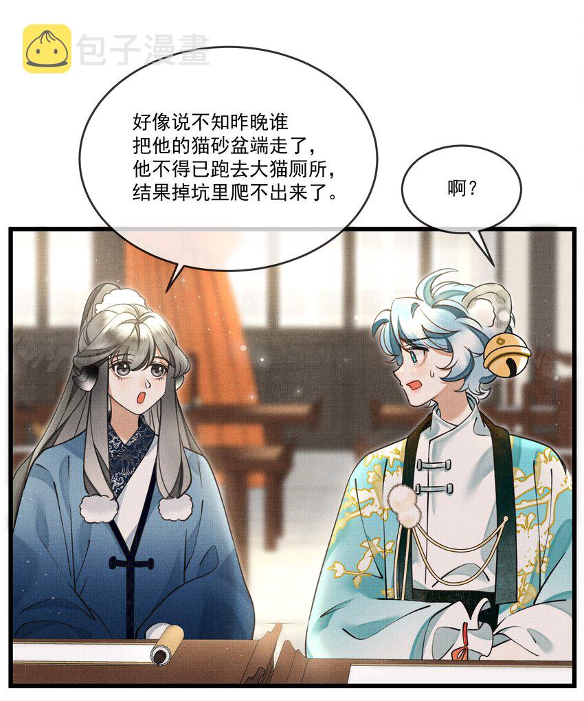 017 妈呀，真是个傻的25