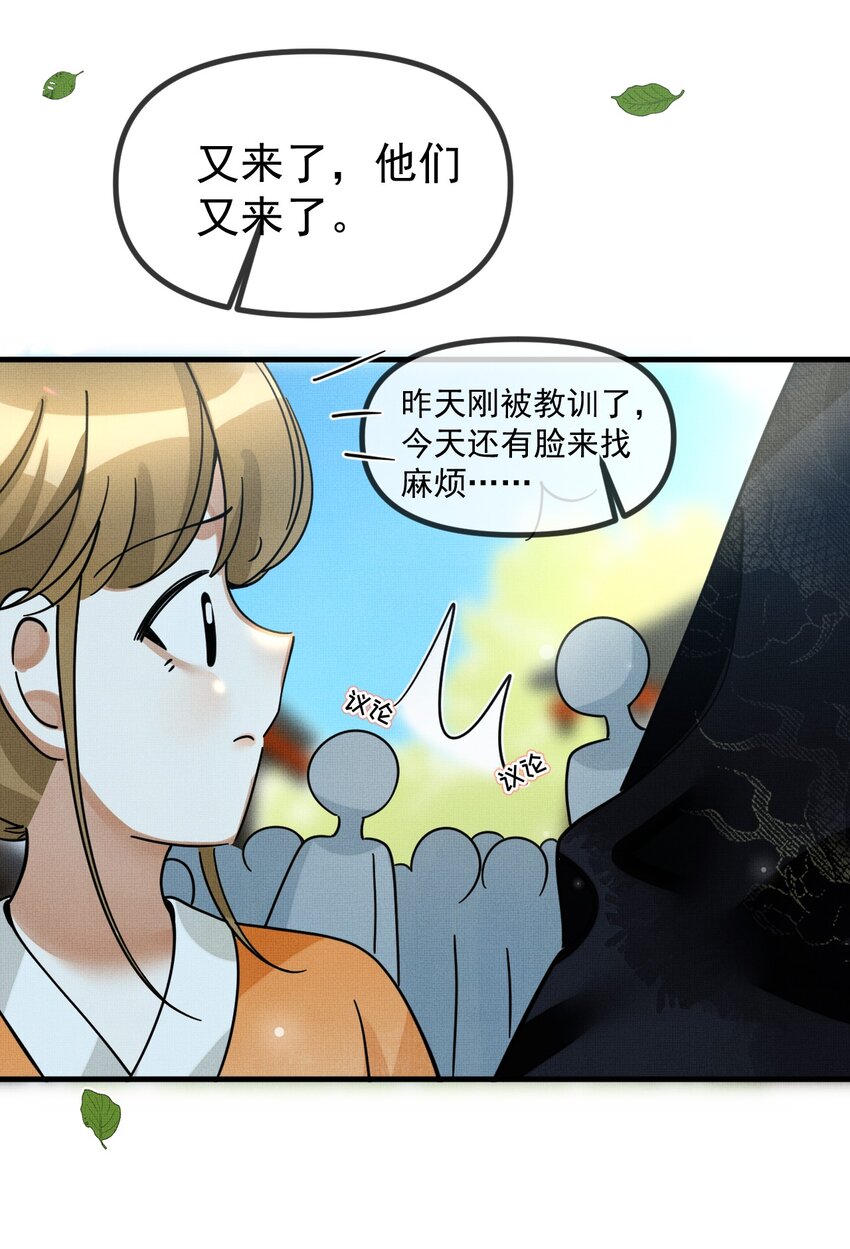 055 听说你很能打？23