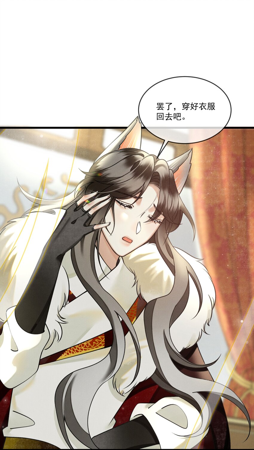 019 你罪加一等15