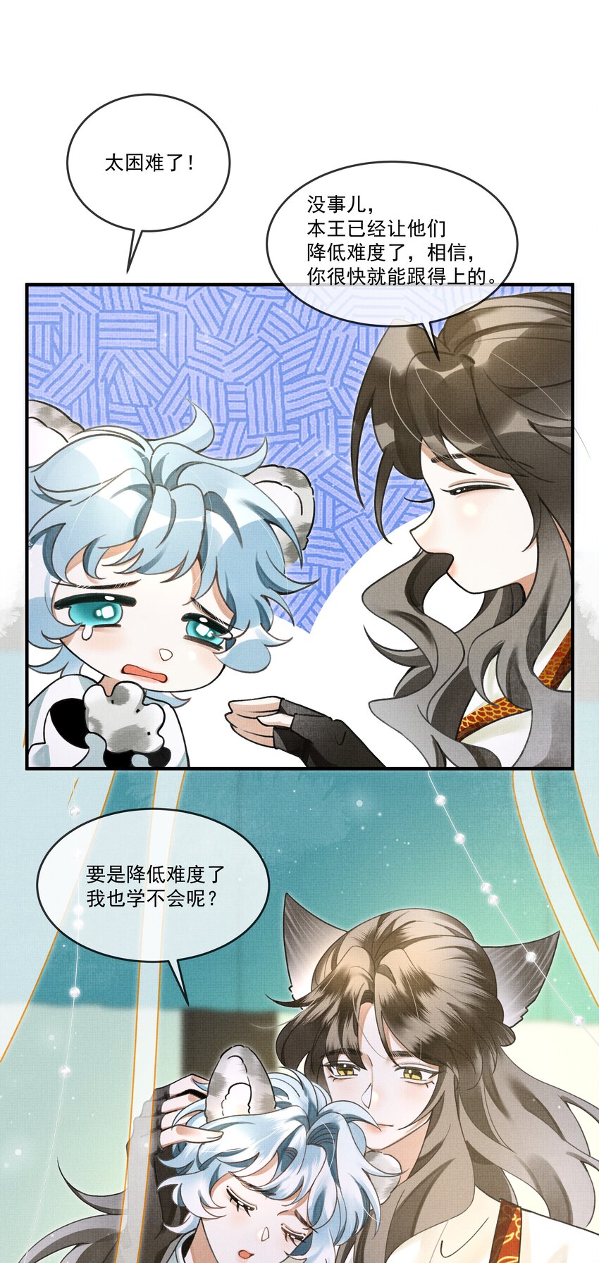 010 狼心狗肺听说过没有？21