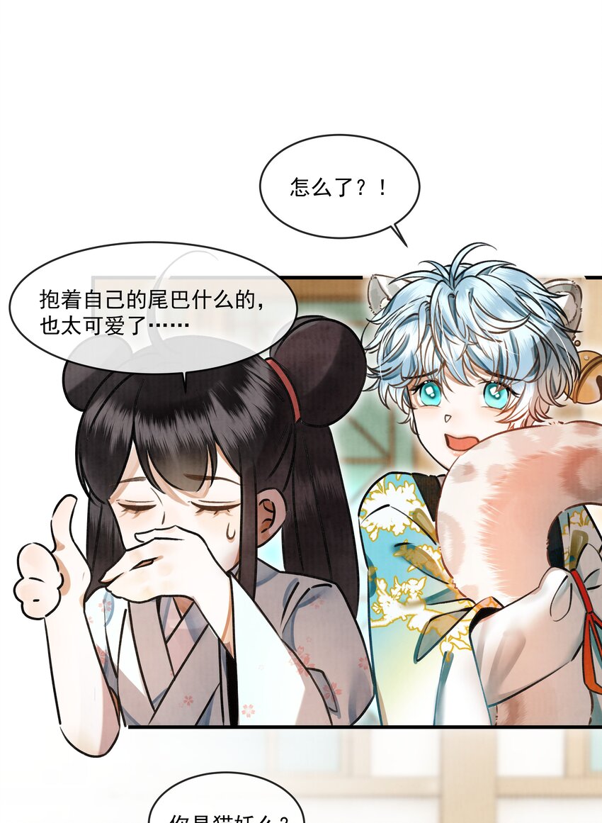 000 可爱？很爱？强制爱？！7