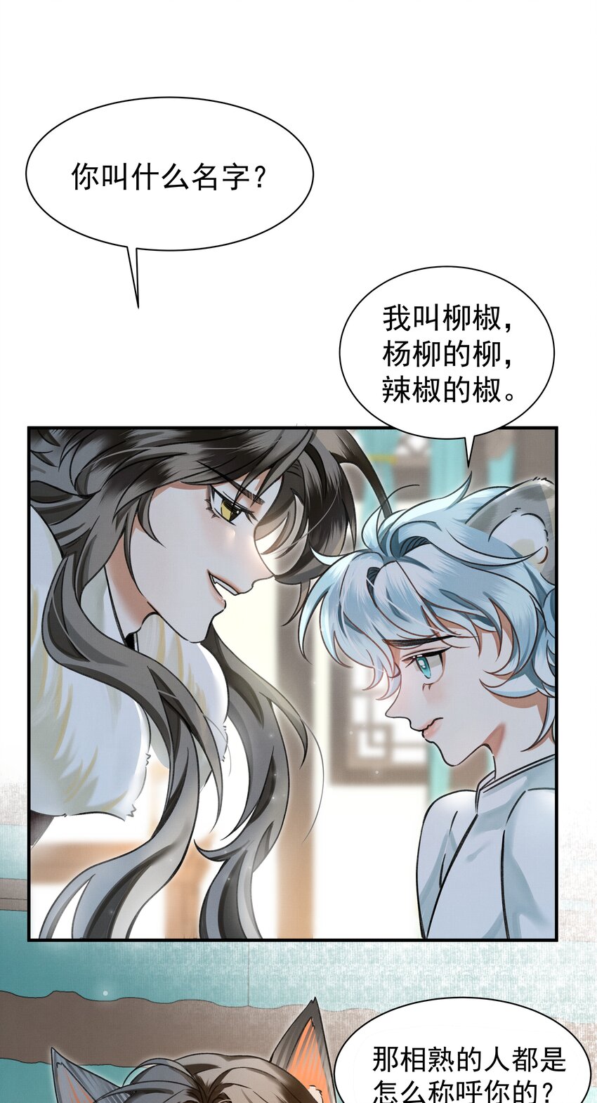001 让敝臀供大王圣干21