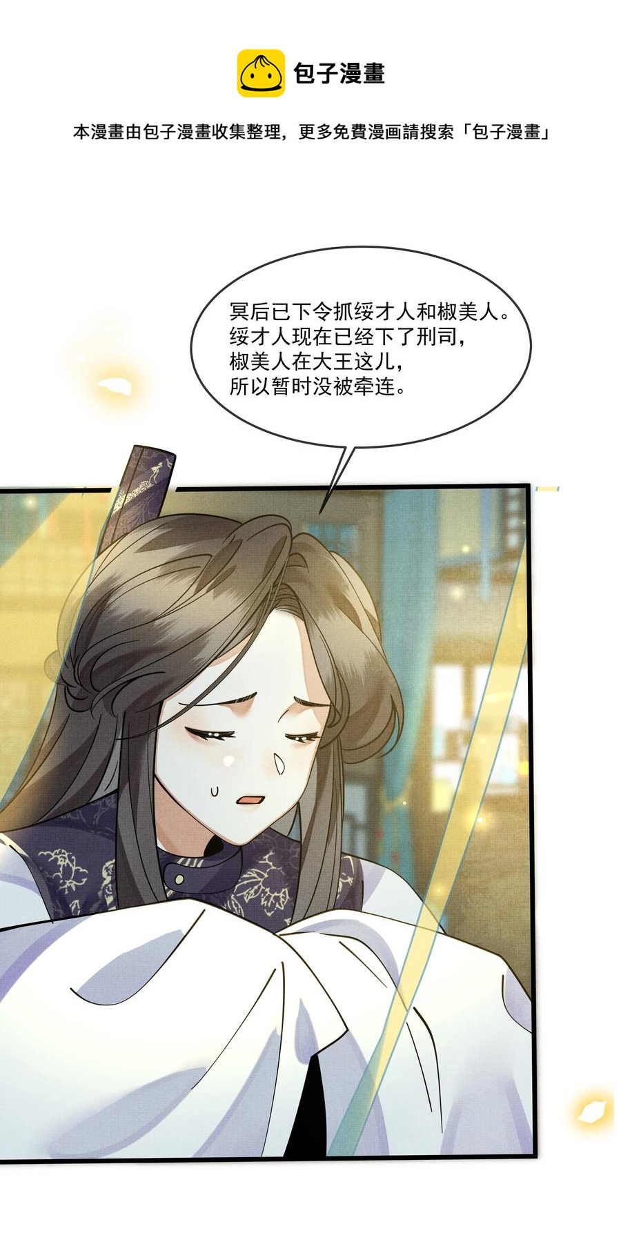 031 你很快就可以出宫了44