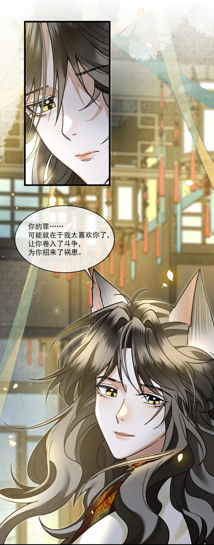 032 大王的名字？17
