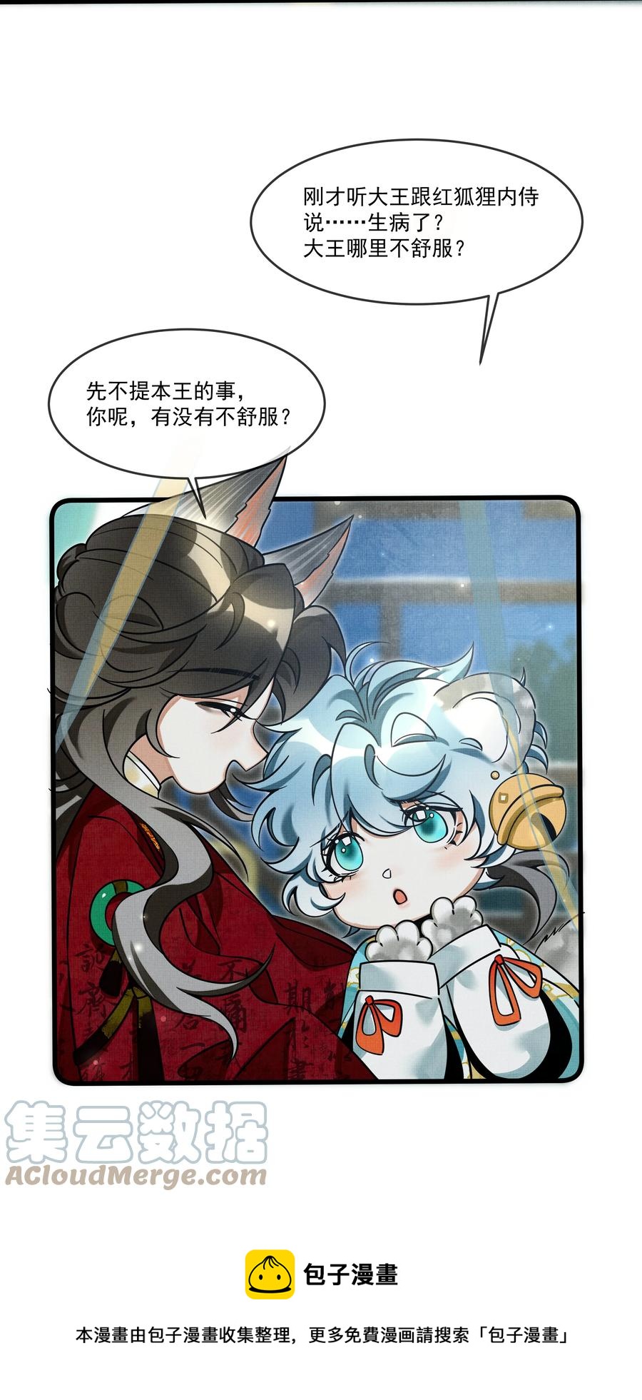 031 你很快就可以出宫了12