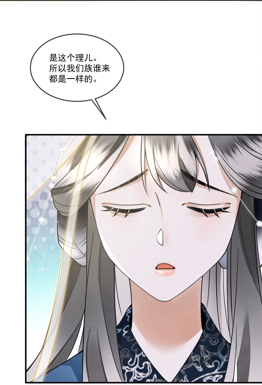 010 狼心狗肺听说过没有？9