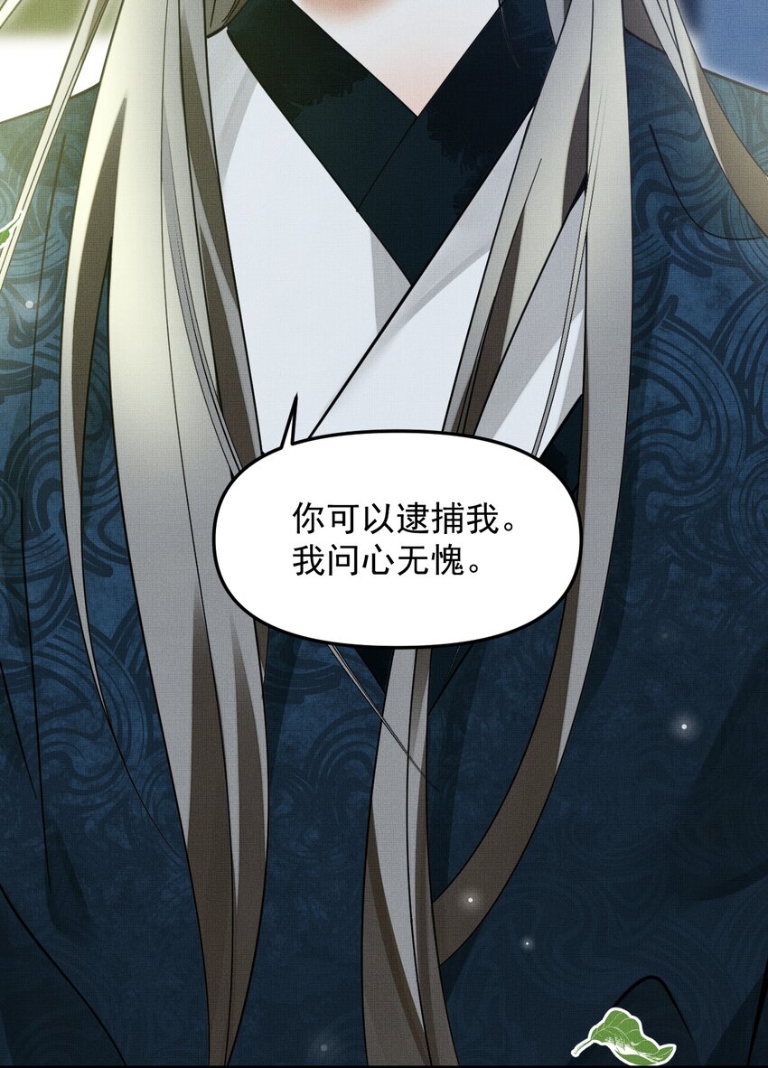 050 禁止投喂我的猫！3