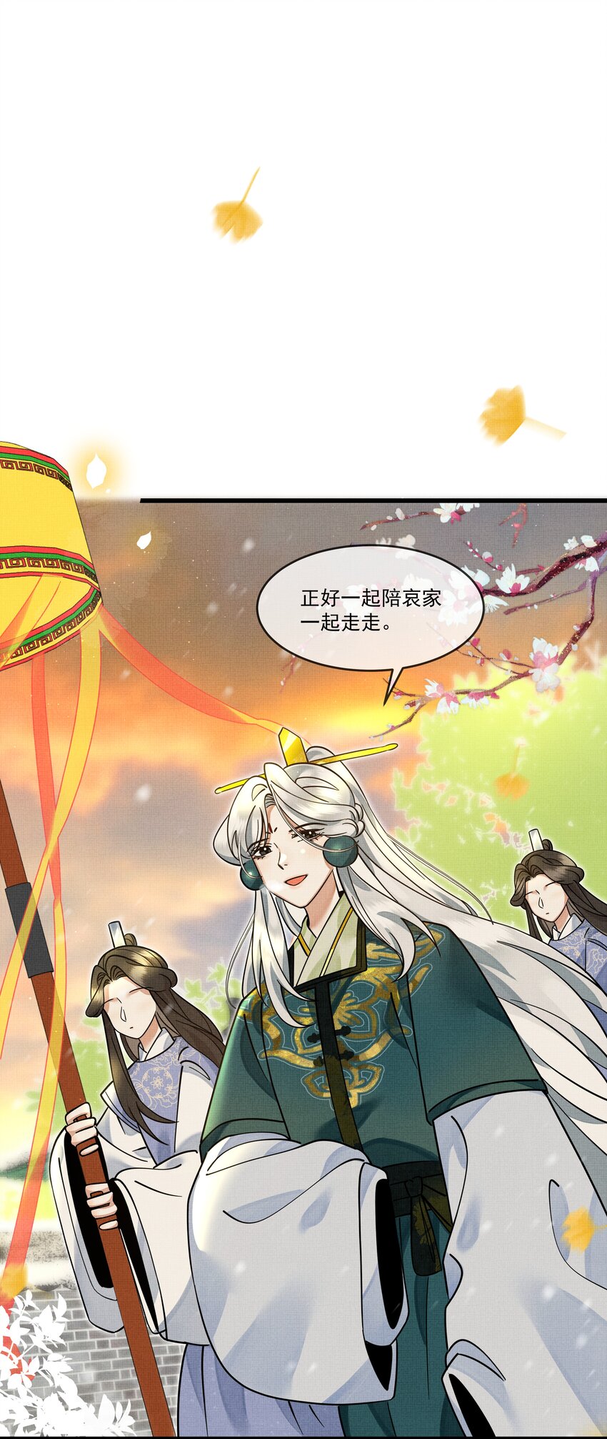 030 侍寝太累了呜呜呜呜！14