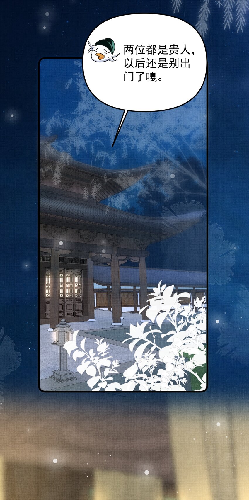 045 来历不明的伤口3