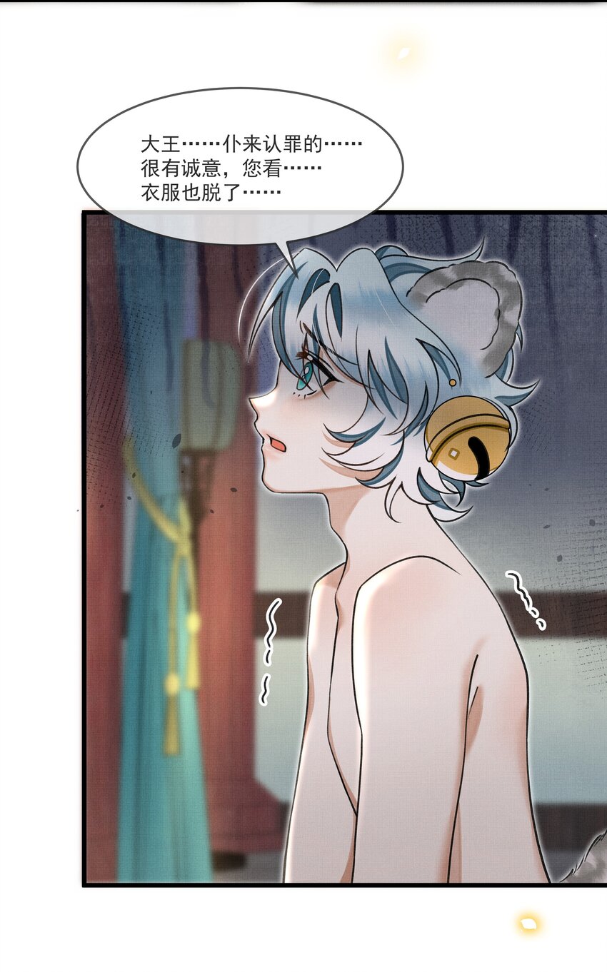 019 你罪加一等40