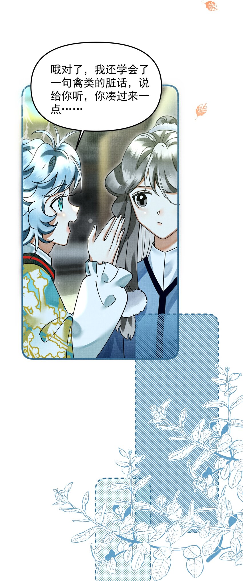 051 好好看，好好学36