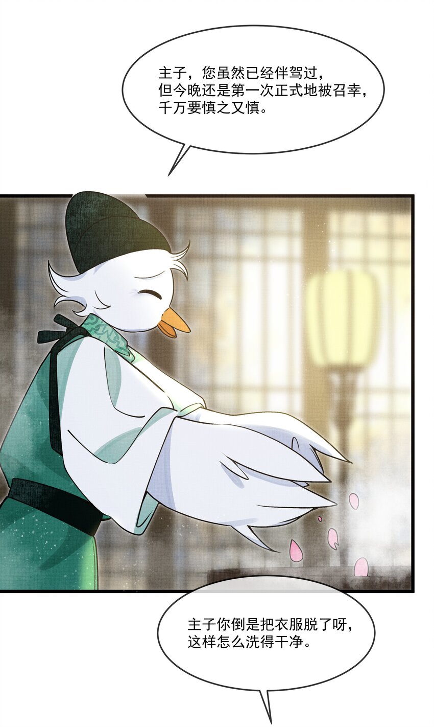 012 大王路子这么野？3