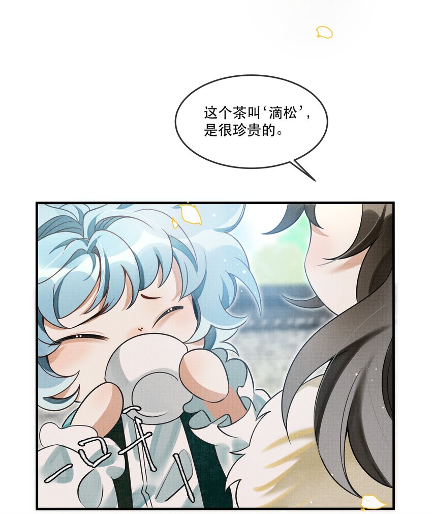 006 我……生理反应……25