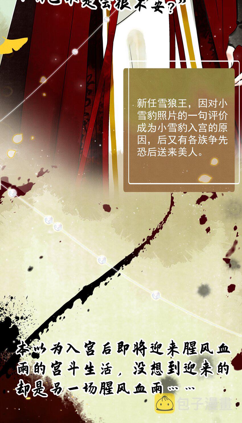 小 番外3