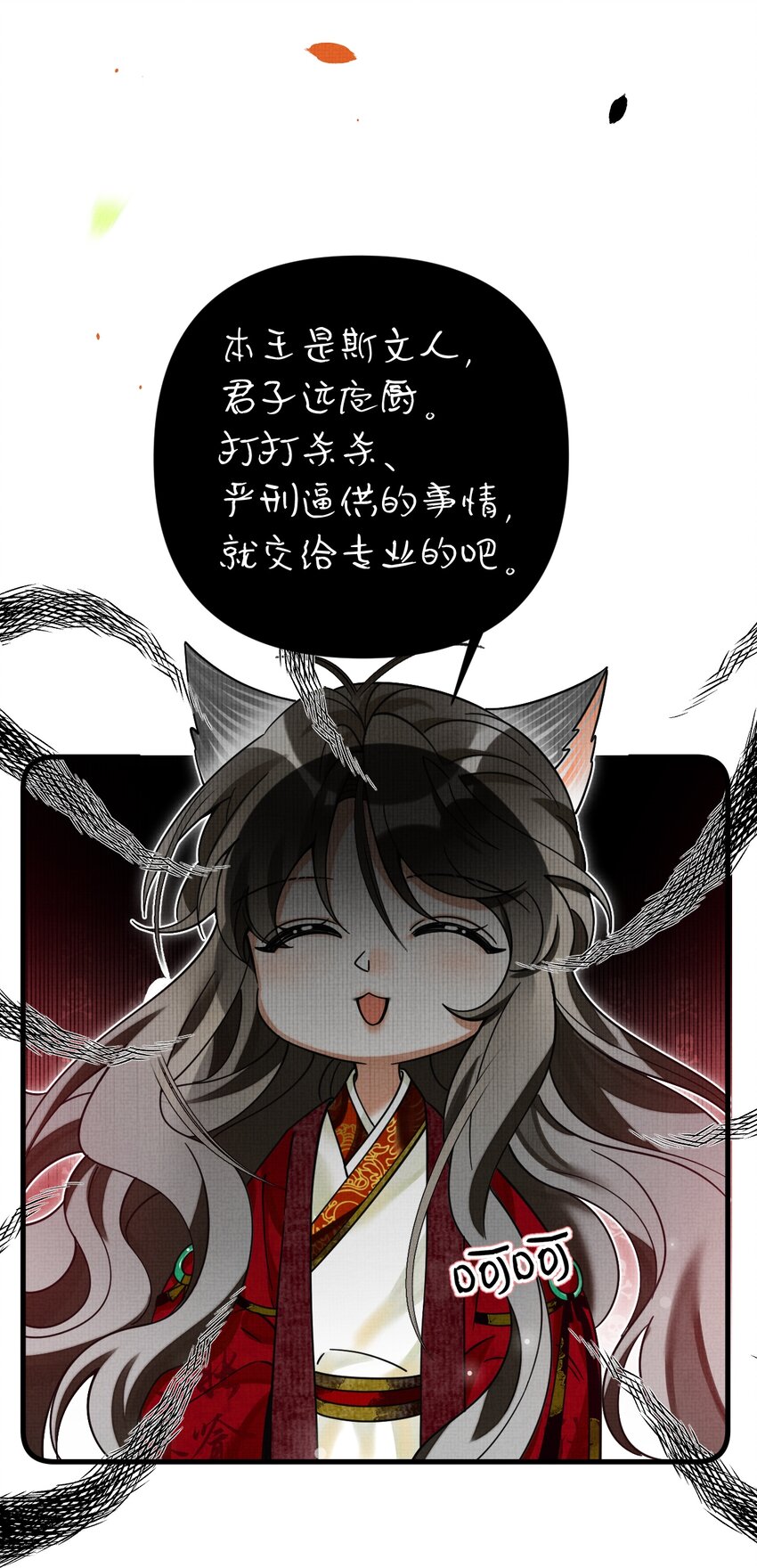 042 对你我会倾尽所有14