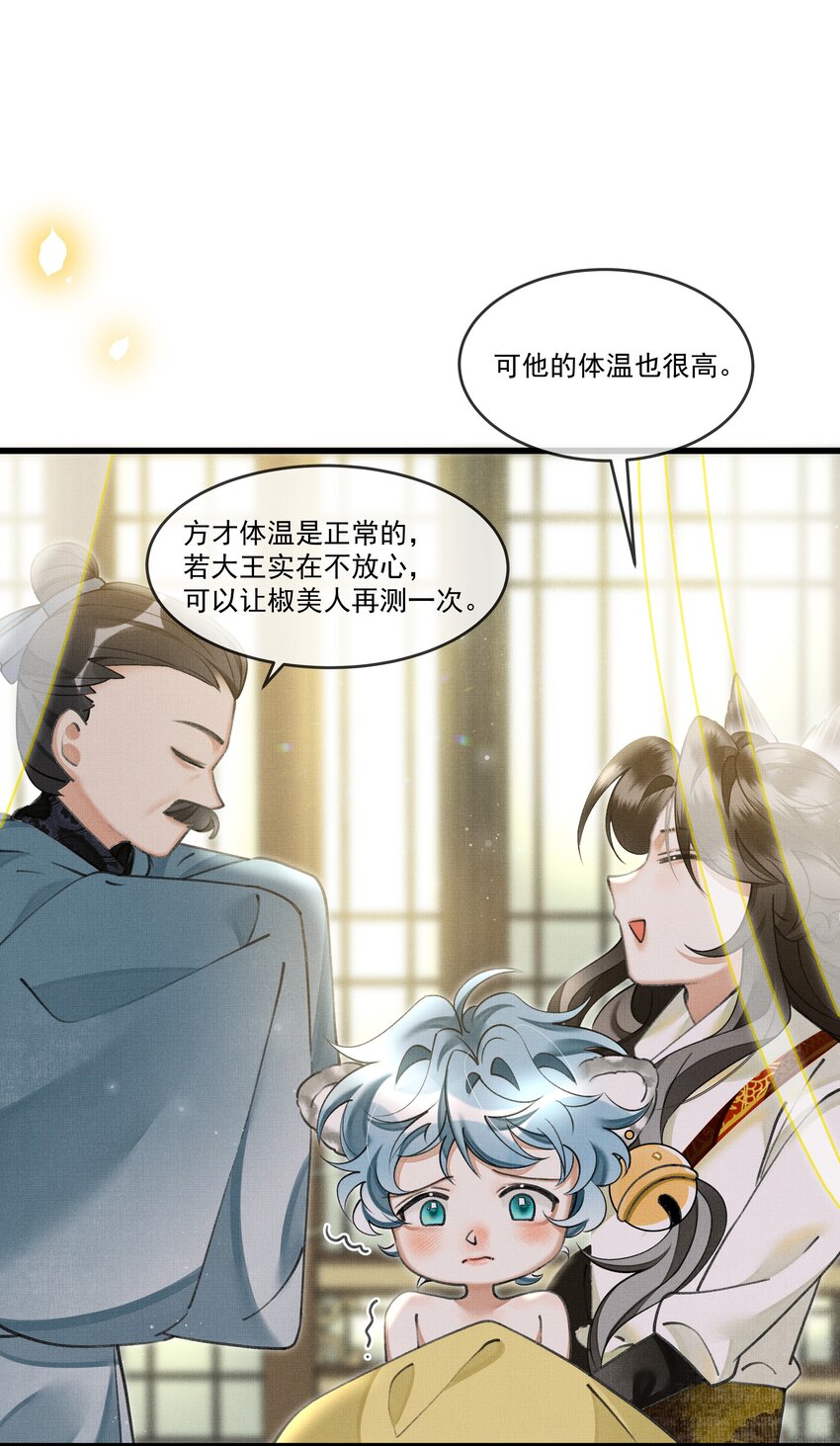 021 这不是床，是炕21