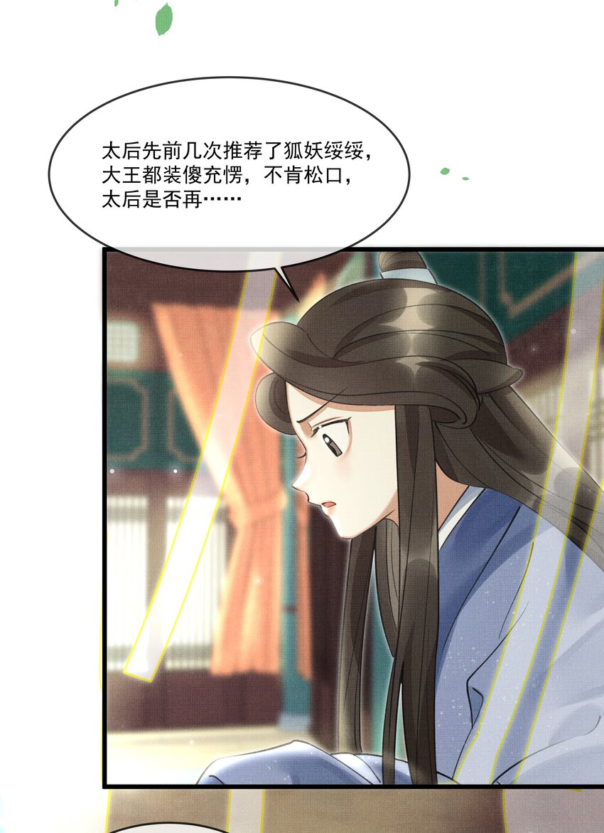 024 您就护着他吧5