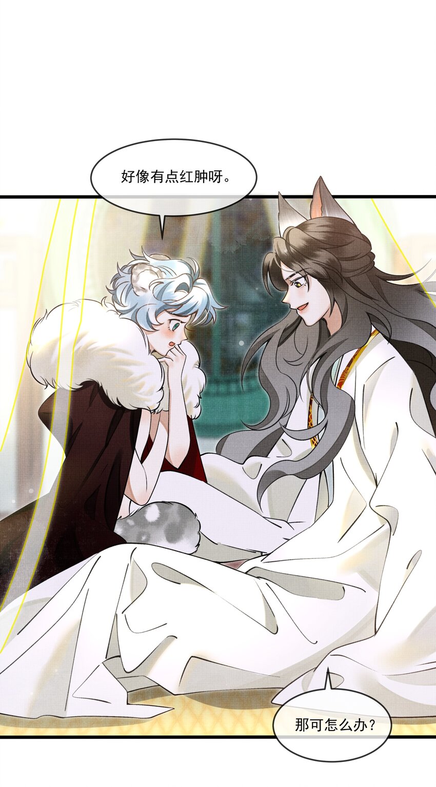 014 大王身上洁白如玉33