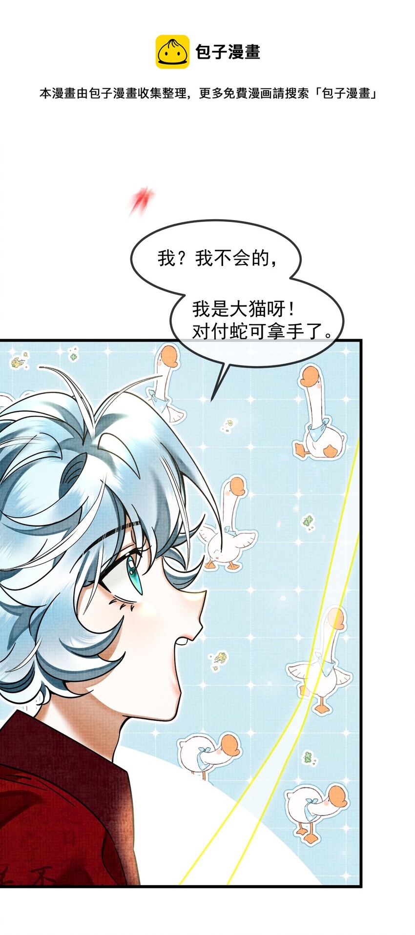 038 这样也行…？44