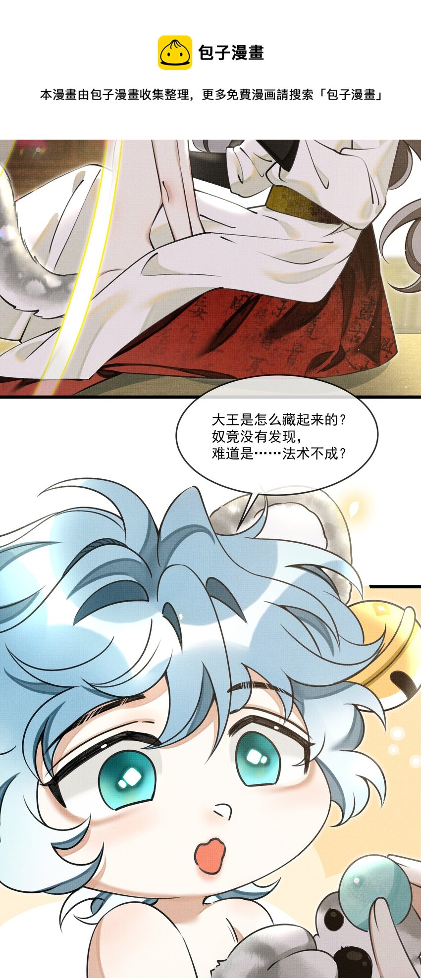 021 这不是床，是炕5