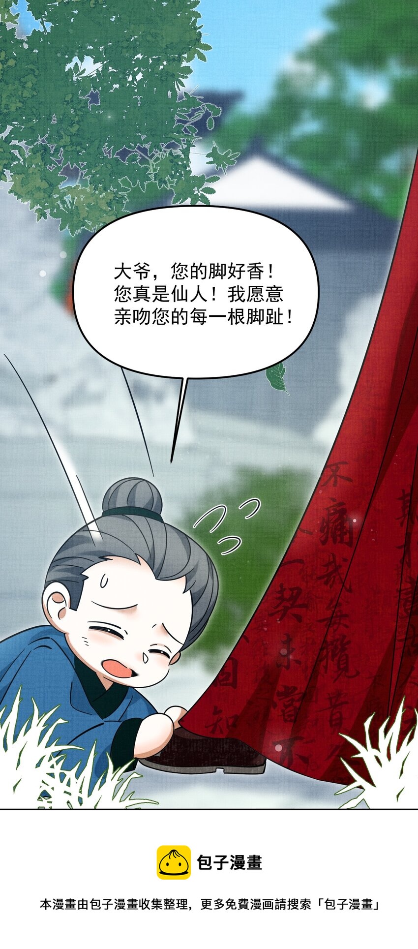 044 电影不错，下次还来12