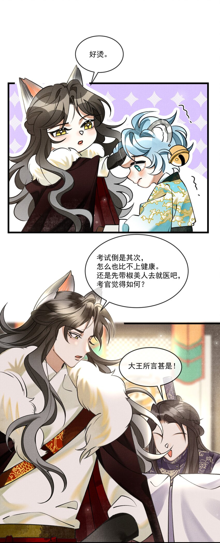 020 热么？你在流汗29
