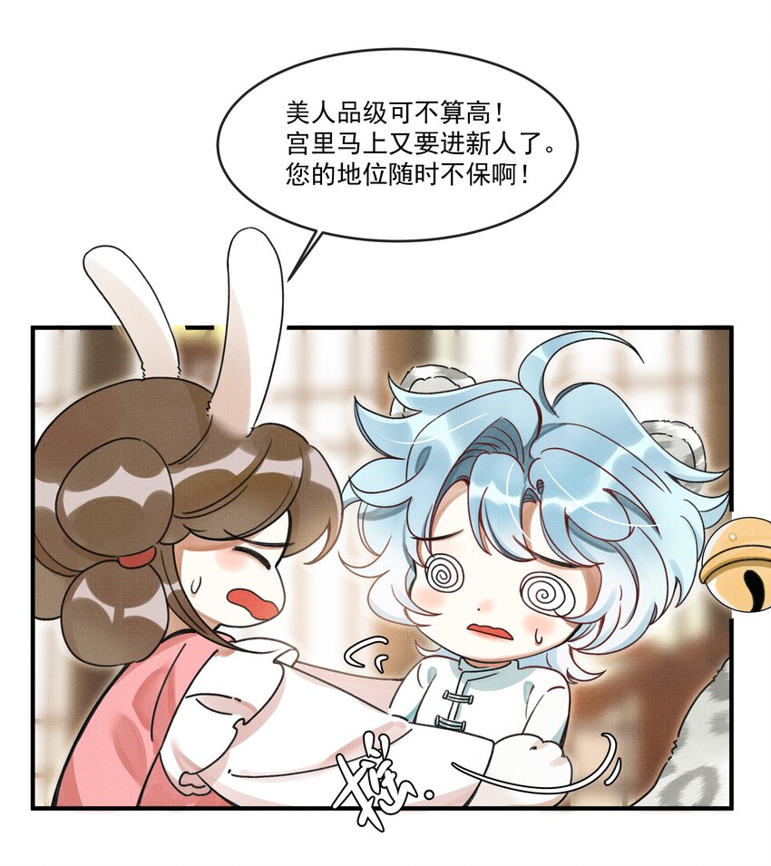 003 又要为国捐躯？这哪儿捐得过来！33
