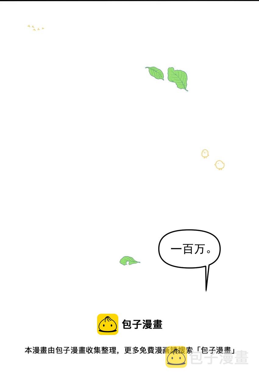 043 把你的头当球踢48
