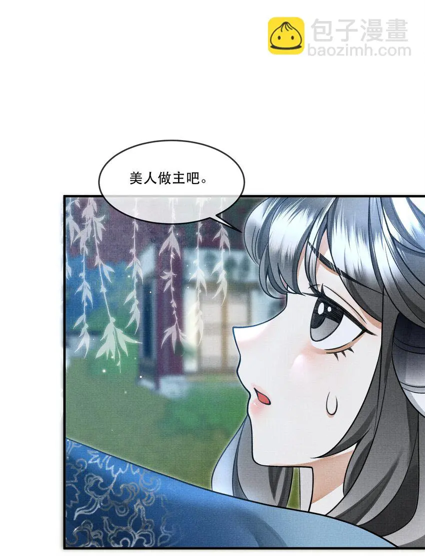 009 我眼光咋样？26