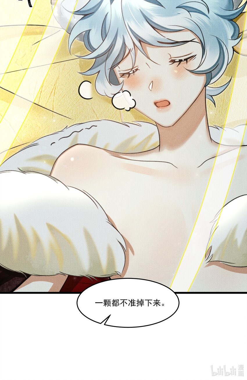 023 美人这倒是越发熟练了42
