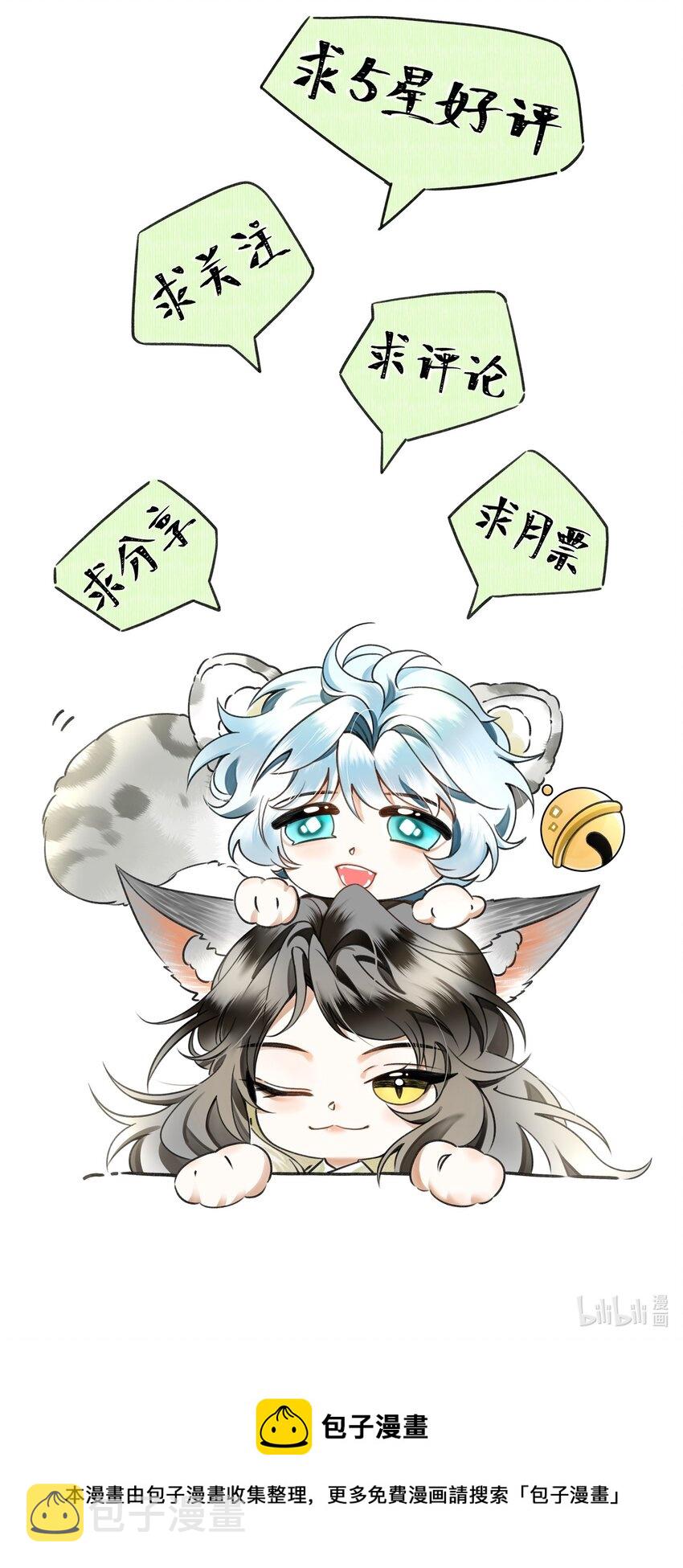 043 把你的头当球踢60