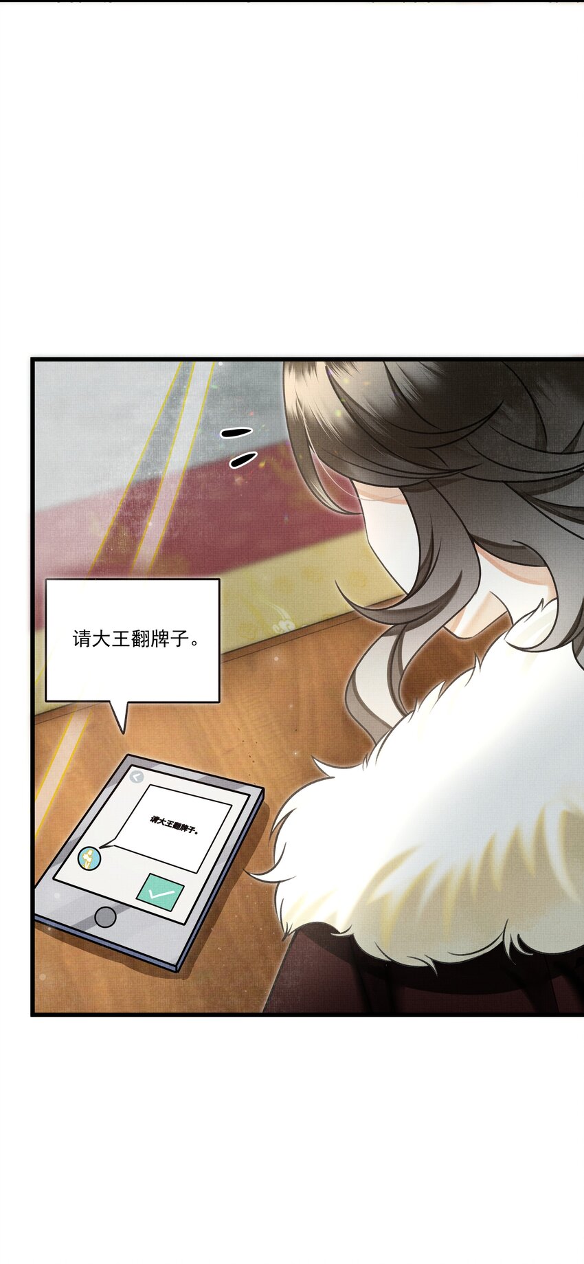 019 你罪加一等29