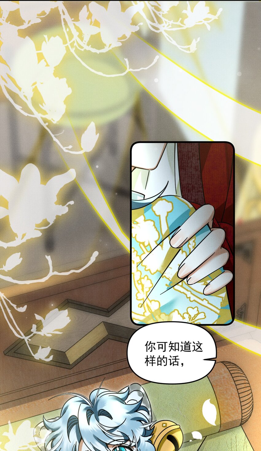 052 我也开始喜欢猫了38