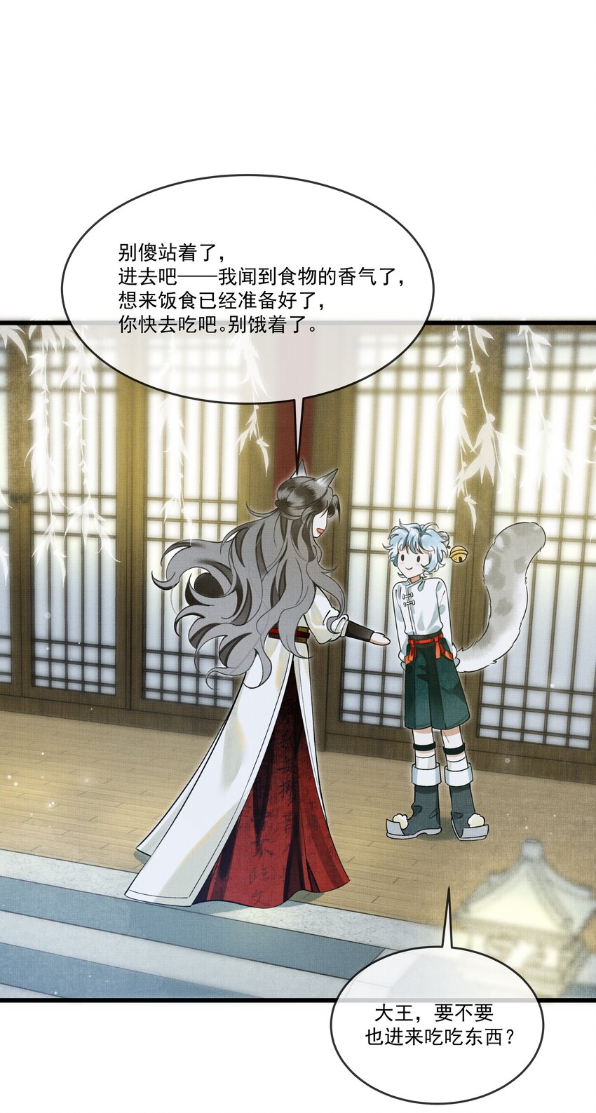 011 只有吃好了，才能干好19