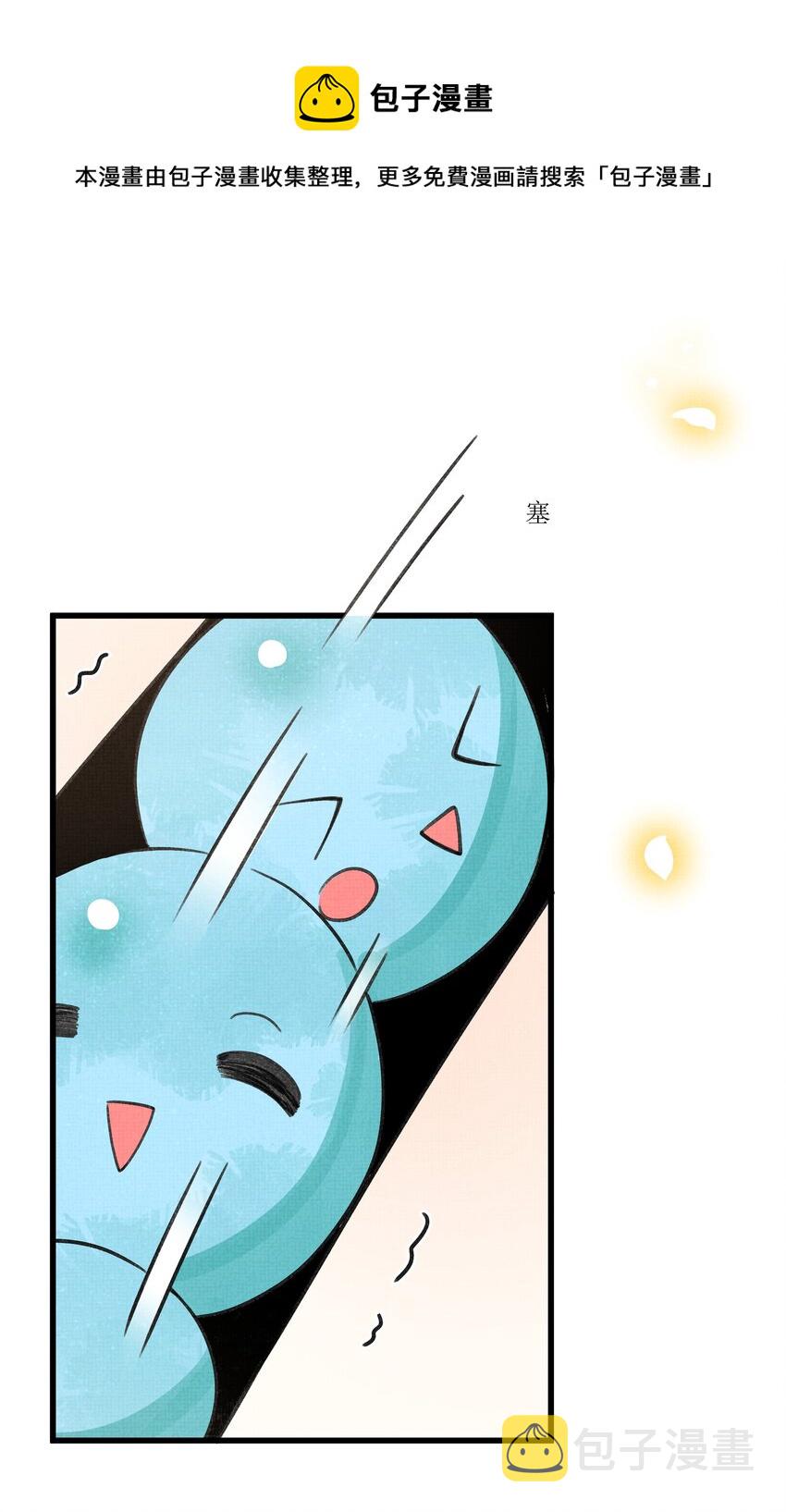 020 热么？你在流汗9