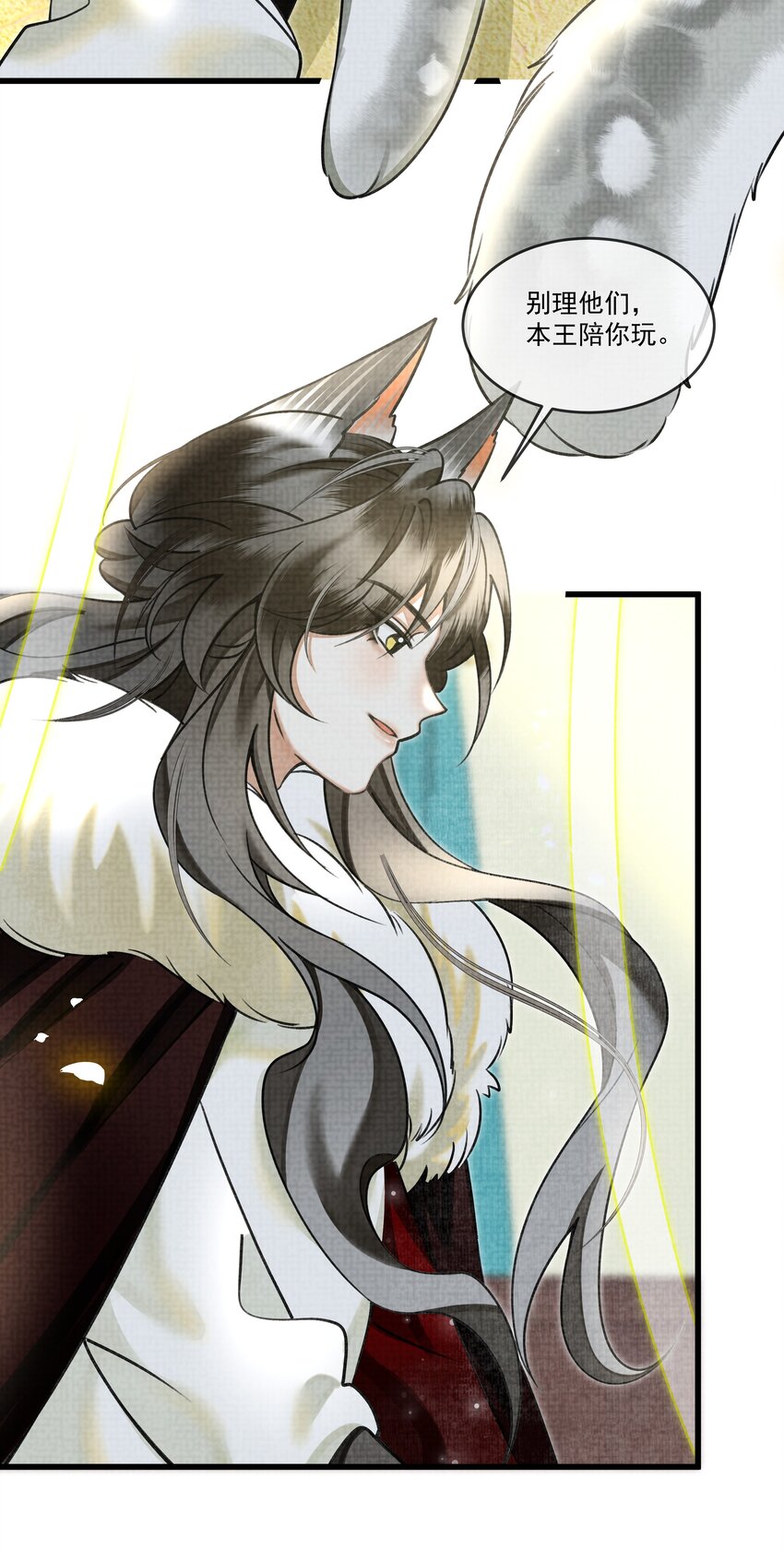 025 来玩点不一样的33