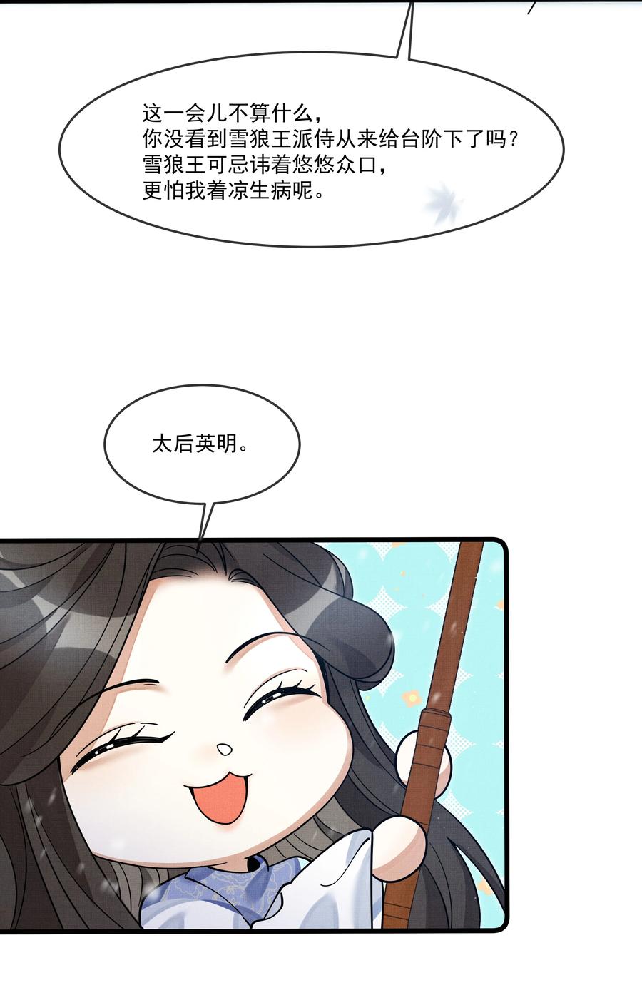 033 可能GPS有误差吧10