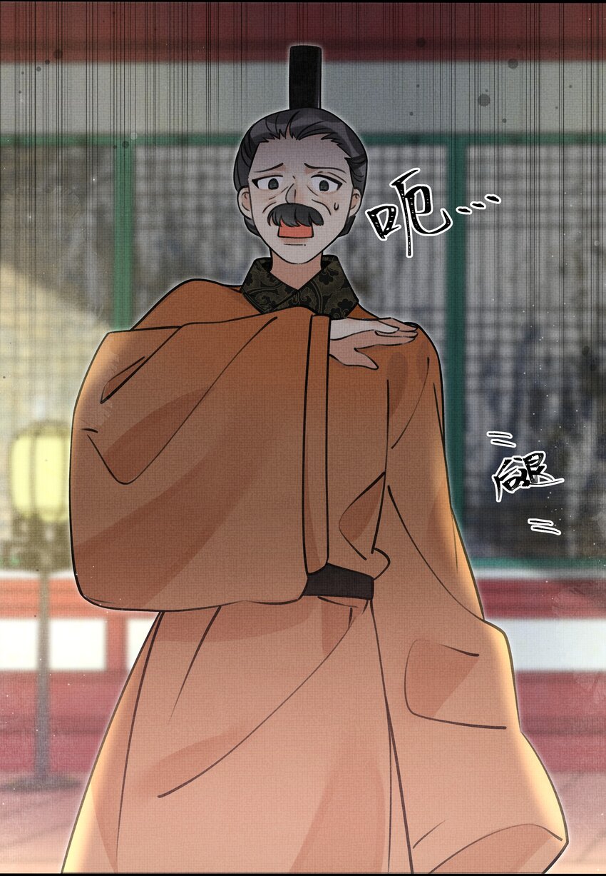 015 大王！这是祸水所为啊！42