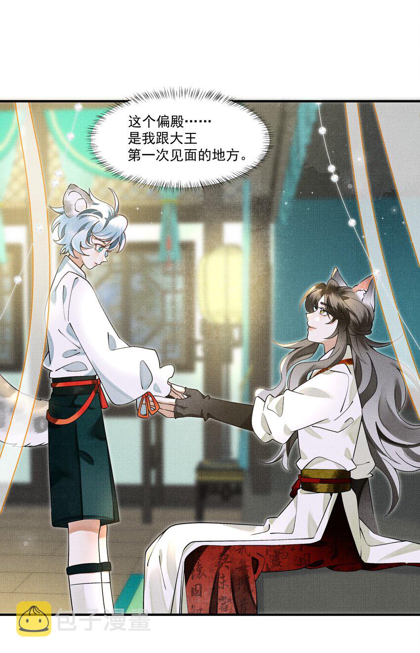 010 狼心狗肺听说过没有？17